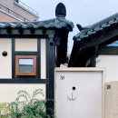 林(림)스테이 | [강릉 &amp; 양양 여행 6] 강릉 한옥 독채숙소 ‘스테이림’ 자세한 후기
