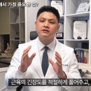 본밸런스마취통증의학과의원 이미지