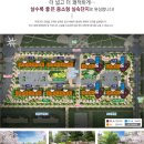 서충주오드카운티아파트 이미지