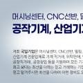 주식회사 국일상사
