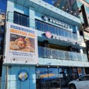 강남할배제빵소