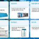 씨케이테크 이미지