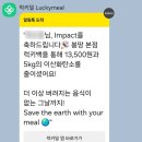 럭키 | 잠실 도넛 봉땅 본점 럭키밀 픽업 후기 | 피스타치오, 두바이초콜릿 등 6가지 맛 비교