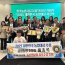 증평농업협동조합 이미지