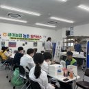 선봉축산 이미지