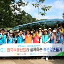 서대전농협 이미지