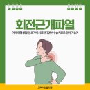 건강연합의원 이미지