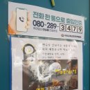 #인창동 미용실 추천, &#39;헤어미고&#39; 드라이 후기 (내돈내산)