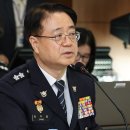 대전경찰청장 “이진숙 전 방통위원장 체포영장 검찰이 불청구” 이미지