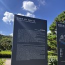 명성황후기념관 | 여주 가볼 만한 곳｜명성황후 생가에서 만난 조선의 마지막 왕비 이야기