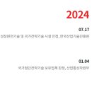 한국에스엠 주식회사 이미지