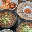 수랏간양평해장국