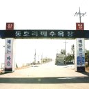 여운포리경로당 이미지