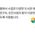 서신세탁소 이미지