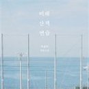 미래인터네셔널 이미지