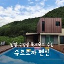 슈르르까2 이미지