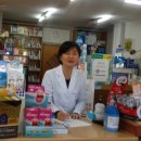 새매일약국 이미지