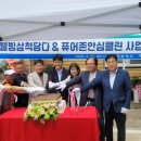 삼척지역자활센터 이미지