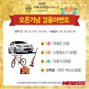 나인스타2 이미지