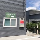 샤브향화원점 이미지