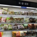 롯데프레시앤델리