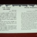 영남루화장실 이미지