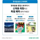 시리즈현대중동 이미지