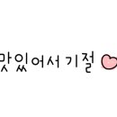 감악산한우마을 우리소 이미지