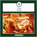 호평동호랑이식당 이미지