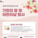 일원라온영어도서관 이미지