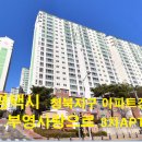 부영사랑으로3차아파트 이미지