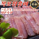 강한수산