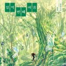 더아름다운이야기