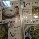퓨전파전 이미지