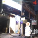 앤유피씨 이미지