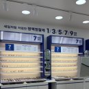 다비치안경 청주비하삼거리점 | 고민 끝에 선택한 청주 다비치안경, 누진다초점 렌즈 솔직 후기