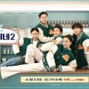 일품 꼬리곰탕
