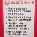 냉스토랑 이미지