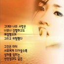 다시 사랑한다면 - 도원경 이미지