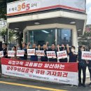 광주광산우체국 이미지