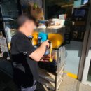 이마트24 하나개해수욕장점