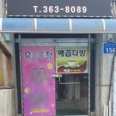 합덕전통시장 | 충남 당진시 ‘합덕전통시장’ &amp; '경성한우국밥' 2025년 7월 13일
