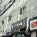 통통아놀자