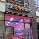 뽑CRANE 네이버블로그