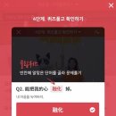일공일 이미지