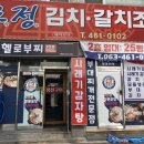 모정식당 이미지