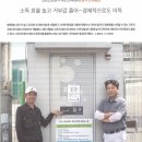대인농장3 네이버블로그