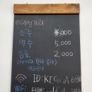 맛을담은솥뚜껑닭갈비 이미지