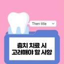 스타서울치과의원 이미지