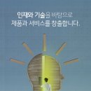 도레이배터리세퍼레이터필름한국(유) 이미지